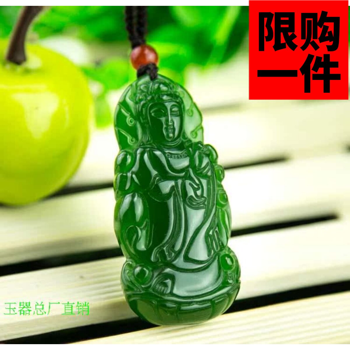 新疆玉和田玉碧玉站观音吊坠菠菜绿观音挂件和田玉观音吊坠玉佩