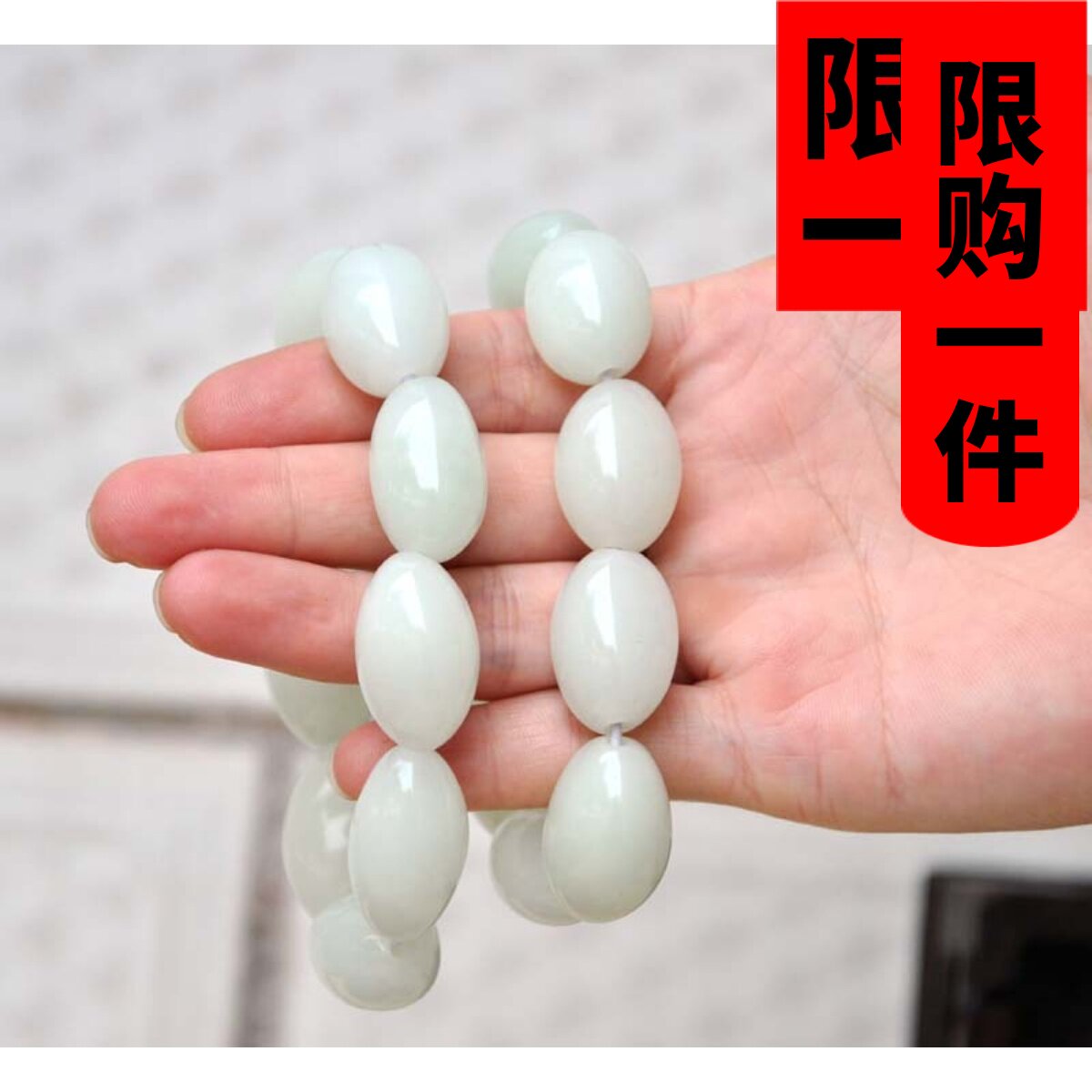 新疆玉手链和田玉手链 籽料玉羊脂白玉手链 原石手珠珠手链手串