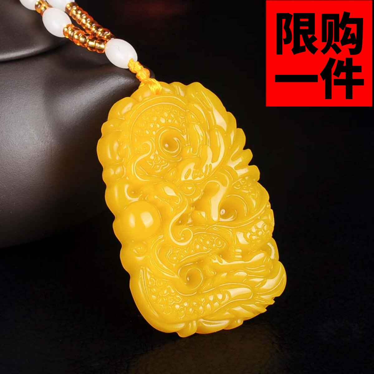 黄玉新疆挂件项链坠平安牌
