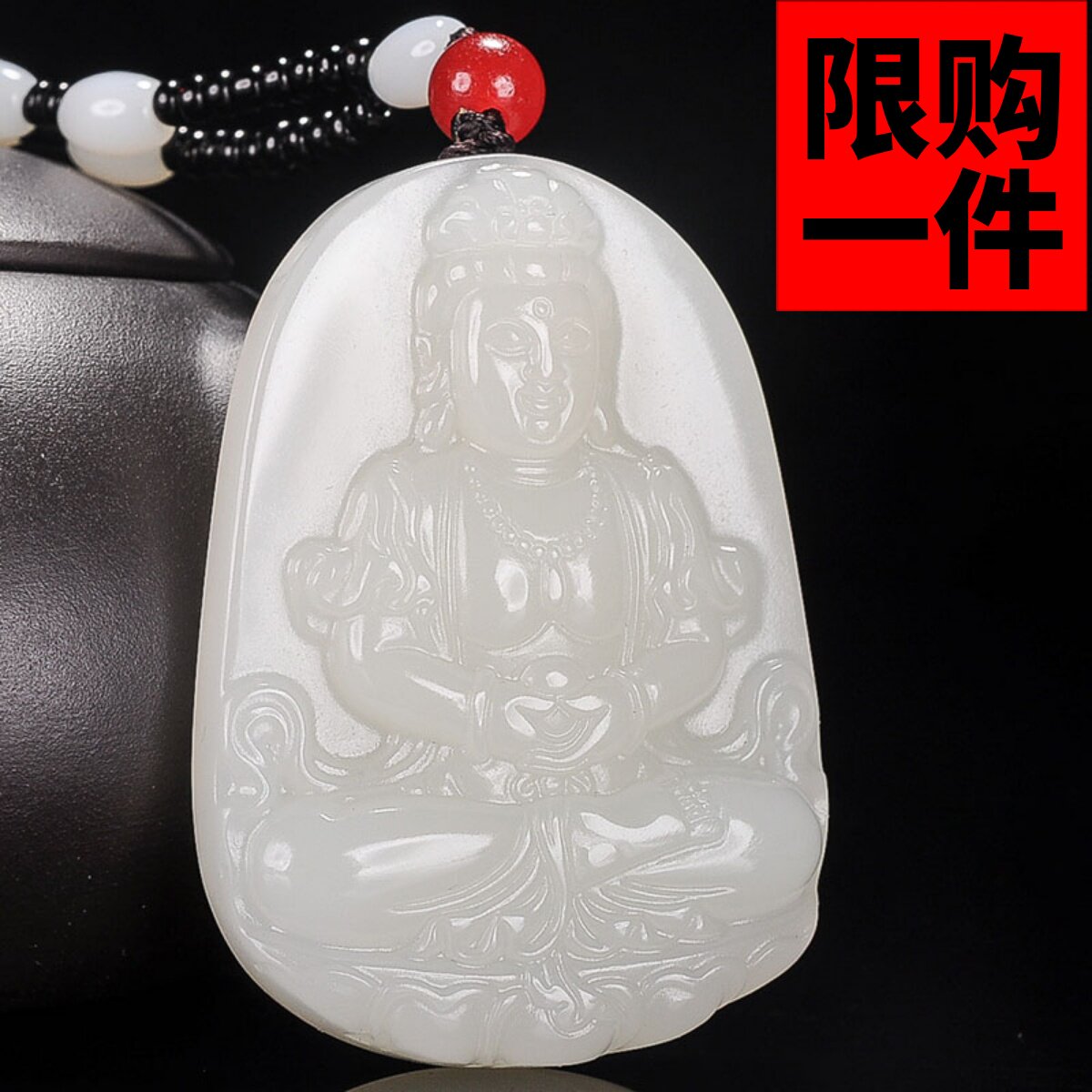 羊脂玉菩萨挂件观音吊坠