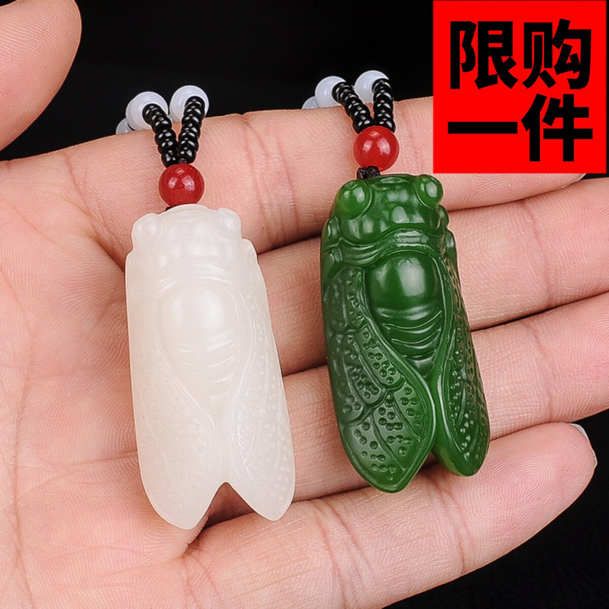 新疆一鸣惊人挂件项链玉牌吊坠