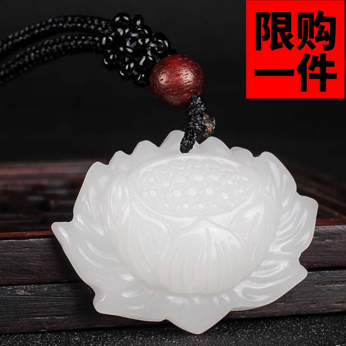 和田玉白玉莲花吊坠羊脂玉天山雪莲挂坠玉坠花朵玉牌莲花挂饰