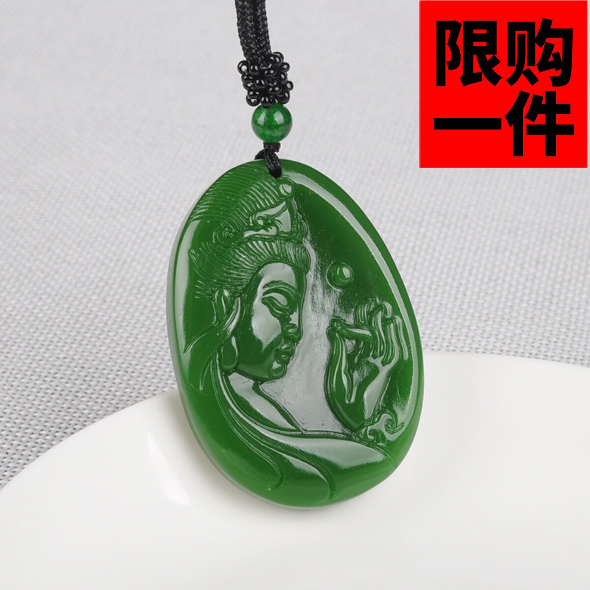 新疆玉牌挂件观音吊坠