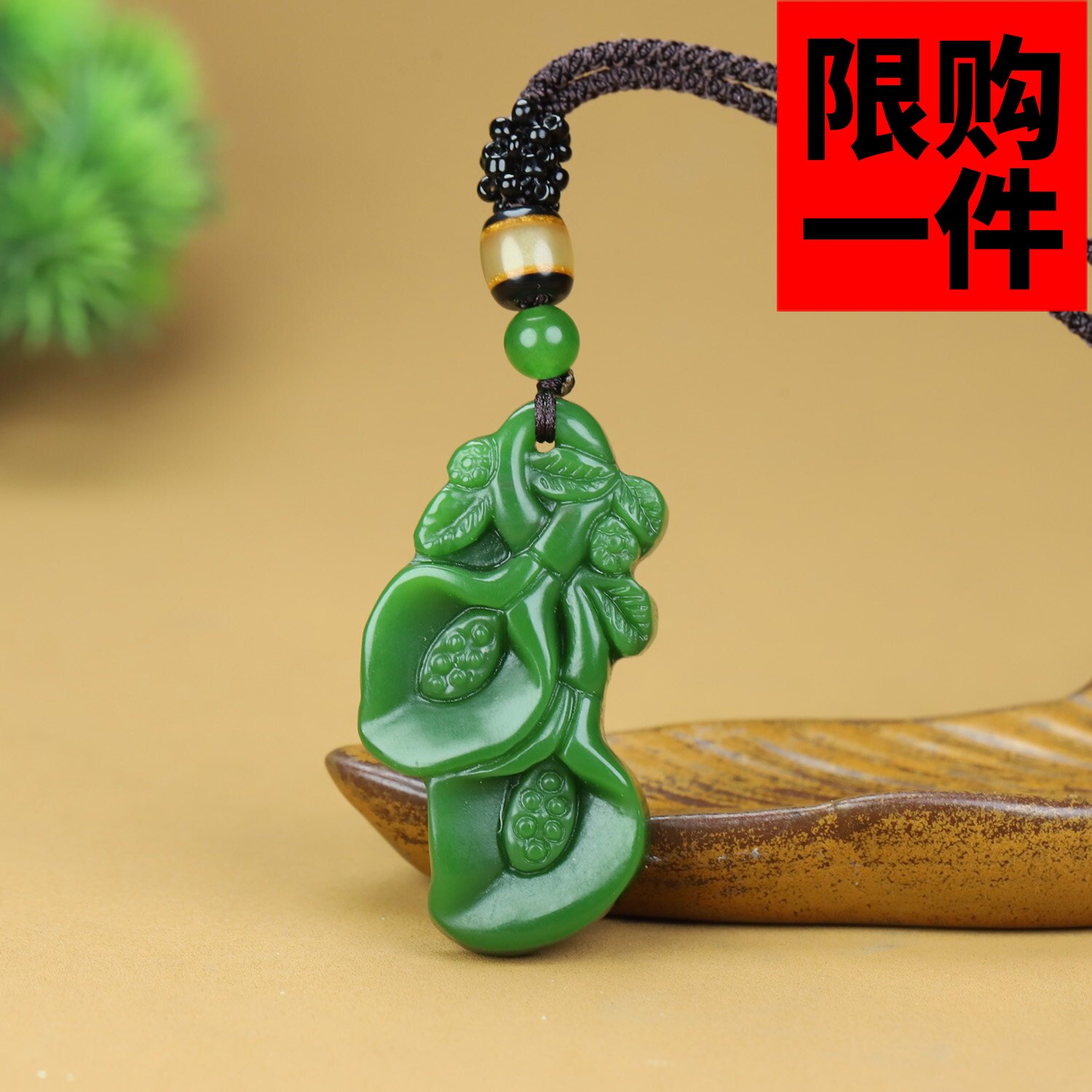天然和田玉碧玉一品清廉莲花吊坠项链绿色花开富贵挂件玉坠玉佩