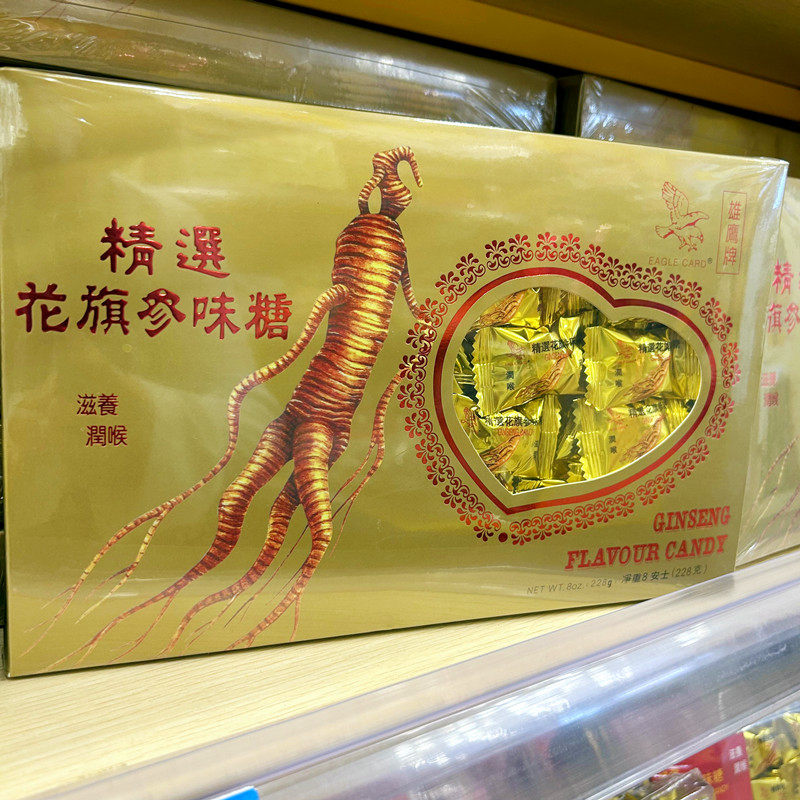 盒装参糖 美国雄鹰牌花旗参味糖228g人参糖CANDY零食糖果 包邮