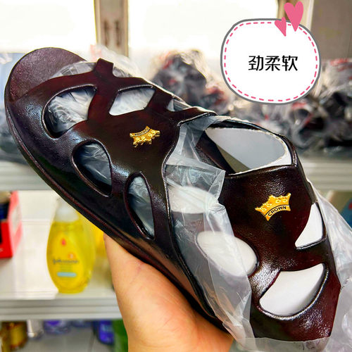 台湾冠铭拖鞋耐磨软皮舒适室内鞋产妇拖鞋男女款香港进口老年