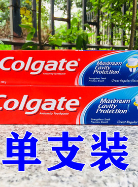 香港购 进口高露洁经典防蛀牙膏 蓝色清新味 绿色薄荷冰凉感250G