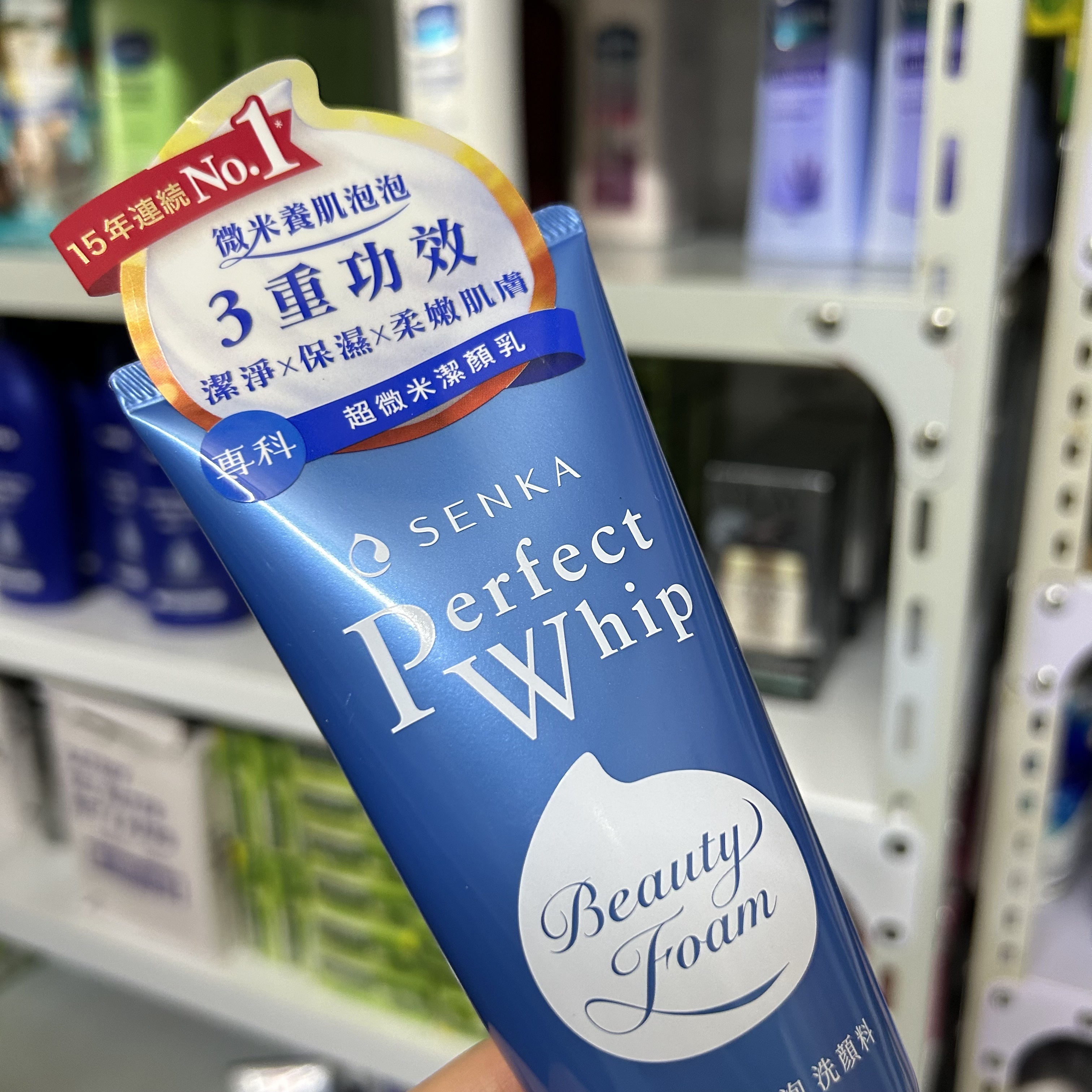 港版专科洗颜洗面奶日本微米洁颜乳控油丰富泡沫洁面乳