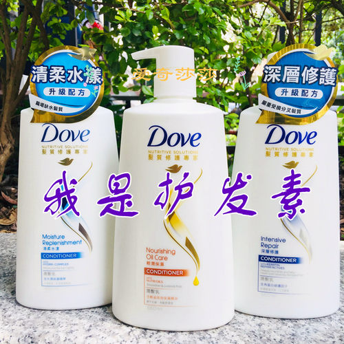 烫染受损修复护发素Dove/多芬