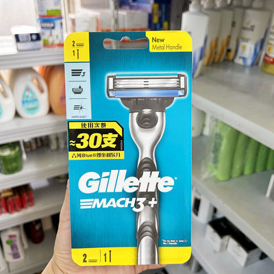 Gillette/吉列手动男士剃须刀