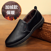 男防滑鞋 加绒皮鞋 防水防油秋冬季 休闲保暖棉鞋 男 厨房工作鞋 厨师鞋