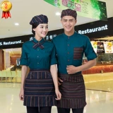 Обслуживание отеля Long -Fasted Fast Food Western Restaurant Hotpot Официант Милоковой чай торт пекарня пекарня ресторан фронта