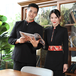 高端饭店新中式餐饮服务员工作服长袖黑色酒店茶楼前厅火锅秋冬装