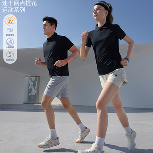 高端polo衫定制工作服运动速干t恤印logo刺绣翻领短袖广告衫团体
