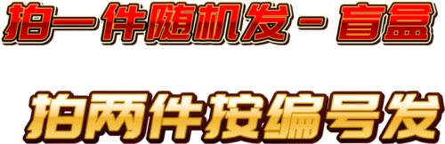 瑕疵清仓【953～999】陶瓷杯盘碗拍两单正常发货拍一单随机发货