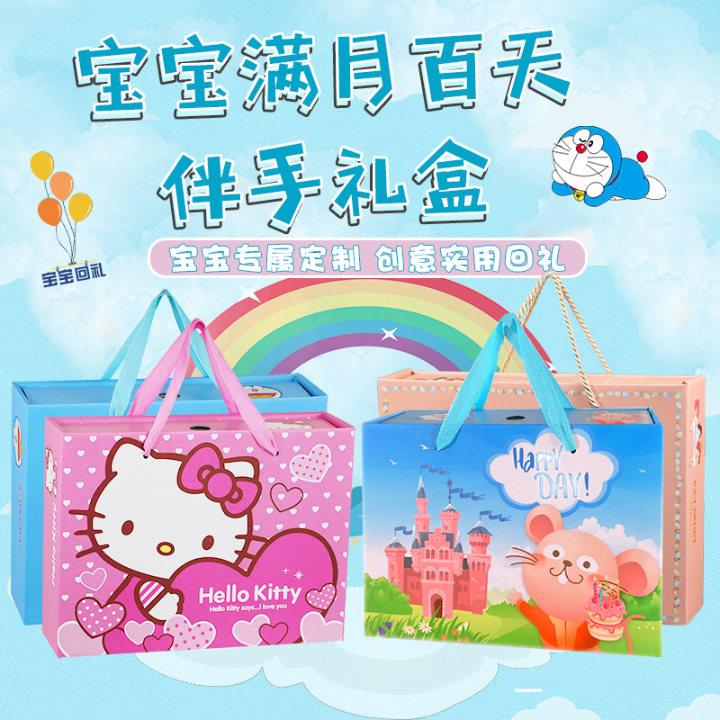 满月空盒子百日宴回礼抽屉空盒子