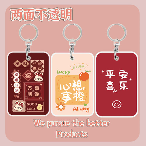 双面不透明水卡饭卡套直接刷卡过高铁公交卡地铁卡套身份证保护套