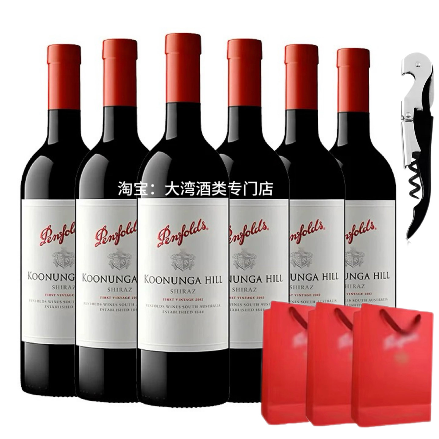 奔富寇兰山设拉子赤霞珠红葡萄酒