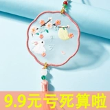 Cross -Stitch 2024 Новая линейная вышивка небольшие кусочки пинга