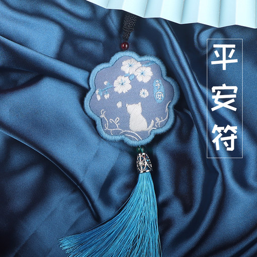 香囊刺绣手工diy平安符香包礼物