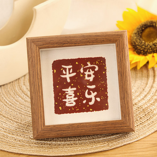 十字绣2024新款线绣刺绣摆件小件