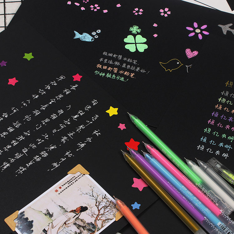 DIY相册手绘本高光笔黑卡白卡专用笔细款笔轮廓勾画书写工具