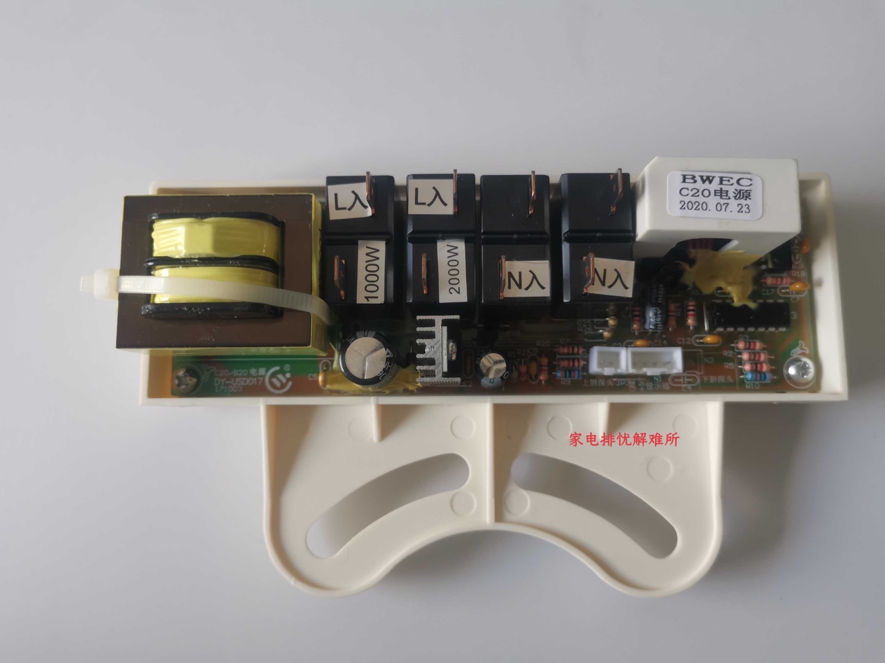 原装布克电热水器主板DSZF-C50D30N/C60D30N电脑板C20电源板配件