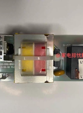 原装澳柯玛电热水器主板40B108D/50B108D/60B108D/80B108D电源板