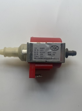 原装澳柯玛油烟机电磁泵水泵CXW-210AJ502/J53D/AJ321蒸汽洗配件