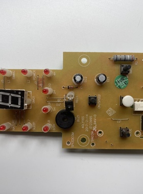 原装全新澳柯玛电风扇主板FS-40N628(Y)控制板电脑板按键板配件