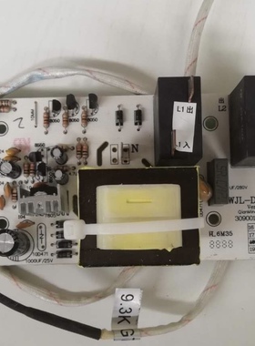 原装澳柯玛电热水器主板FCD-40D18/50D18/60D18电源板显示板配件