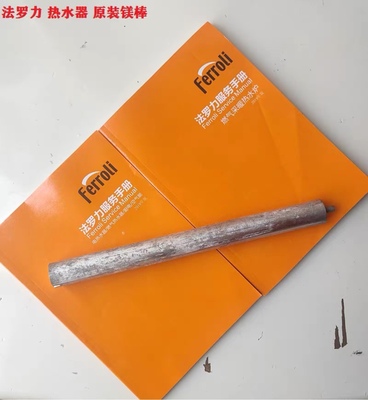 法罗力电热水器40升50升60升80升100升原厂正品镁棒阳极棒