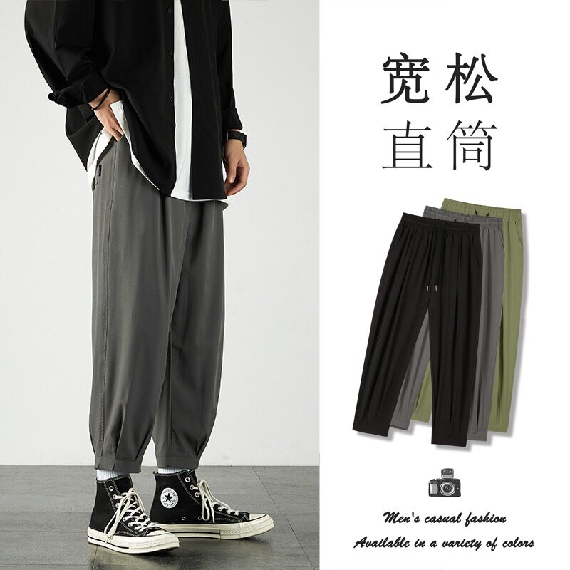 2021新款夏季轻薄冰丝休闲裤男学生运动直筒西装九分裤K950-P20,男装休闲裤,星座1109-2