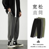 2021新款夏季轻薄冰丝休闲裤男学生运动直筒西装九分裤K950-P20，男装休闲裤，星座1109-2