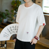2023夏季新款风咖啡厅潮流休闲纯色大码亚麻短袖T恤T1505-P25，男装T恤，星座1109-2