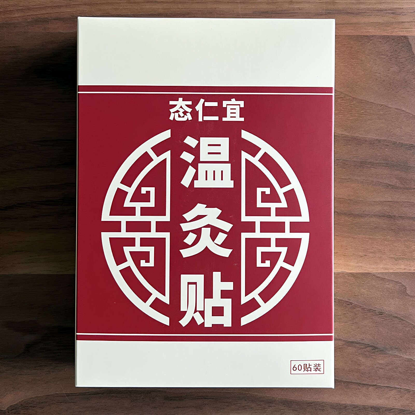 态仁宜温灸贴正品艾贴艾叶贴膝盖肩颈腰椎腿关节艾炙艾草贴热灸帖