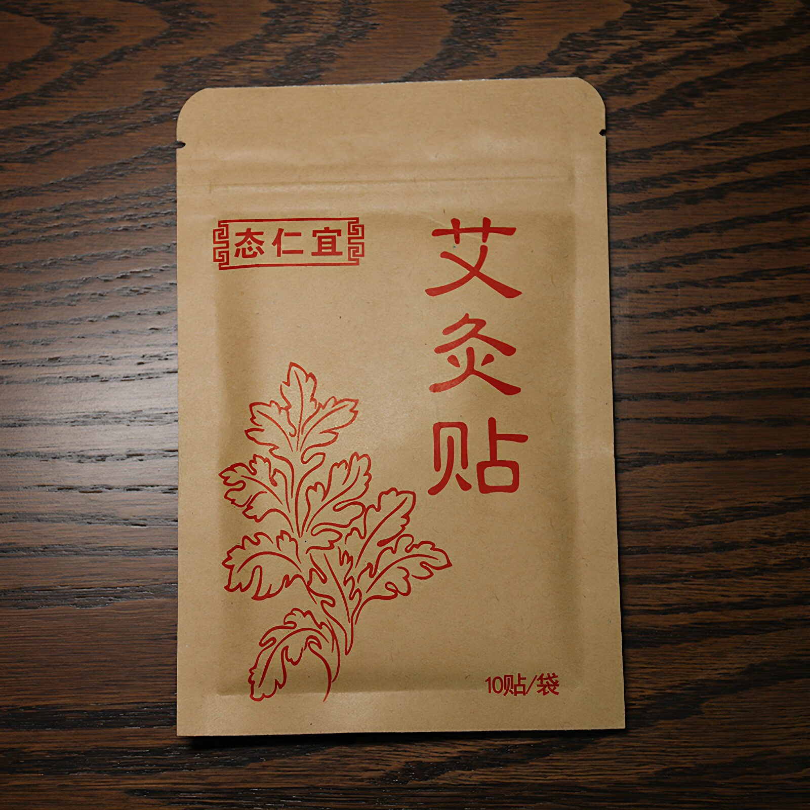 艾灸贴温灸腰椎帖艾叶贴正品态仁宜肩颈贴艾草艾炙艾油热灸艾艾贴