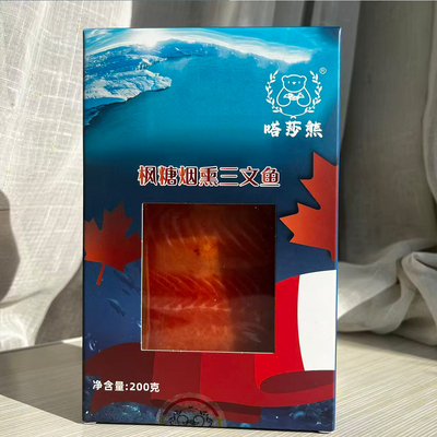 熏鱼娘娘同款枫糖三文鱼俄式烟熏三文鱼嗒莎熊虹鳟生鱼片开袋即食