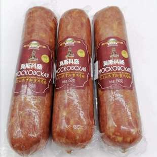 俄罗斯风味莫斯科牛肉肠350克俄式 熏制大红肠香肠家庭聚餐下酒菜