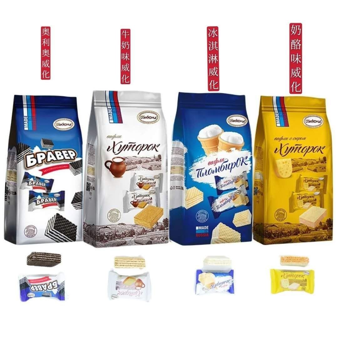 俄罗斯进口牛奶冰淇淋威化进口