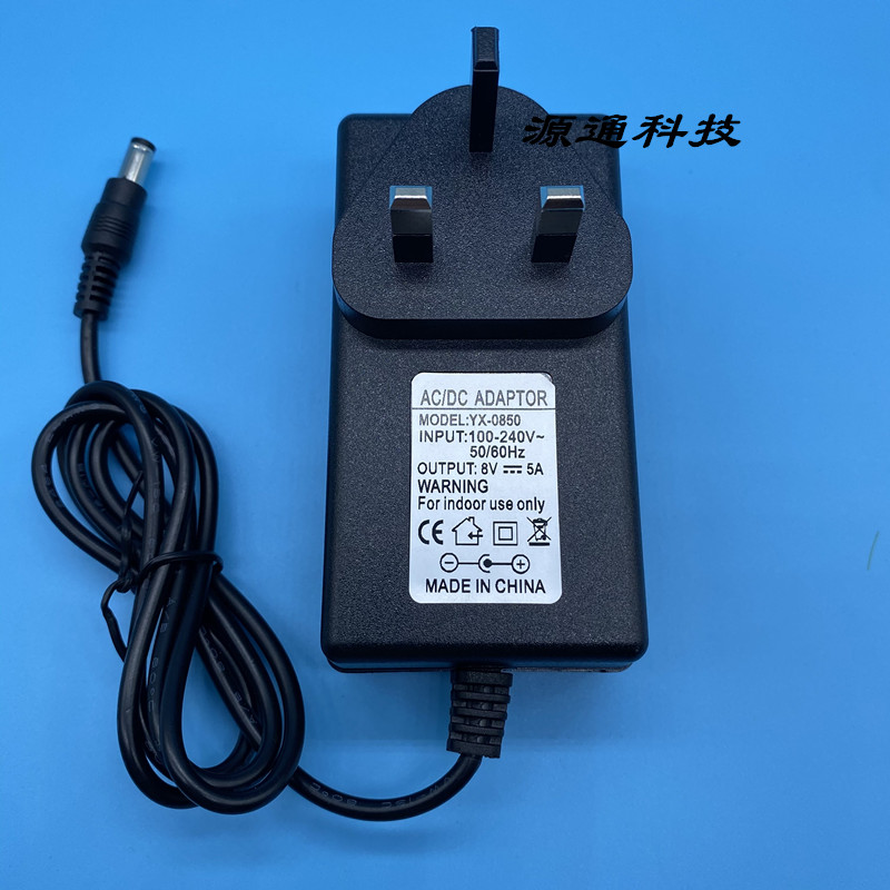英规5V6V7V7.5V8V8.5V9V3A4A5A电源适配器开关电源直流供电线兼2A