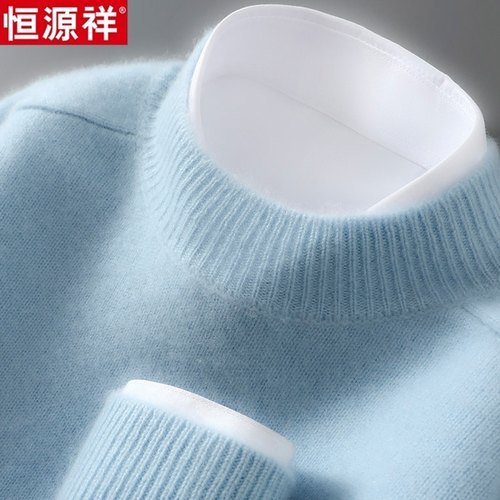 恒源祥加厚半高领羊绒衫男100纯山羊绒针织毛衣秋冬季高端羊毛衫