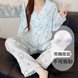 带胸垫高级感睡衣女2026新款春秋季长袖云朵棉纱开衫家居服二件套