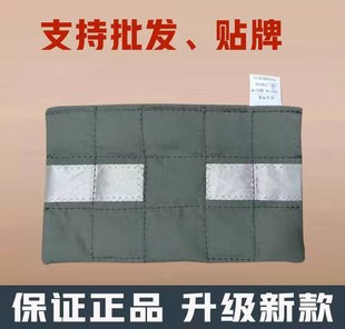 增效垫导电布多功能颈肩腰腿康元远达三通华盛增效渗透液理疗天水