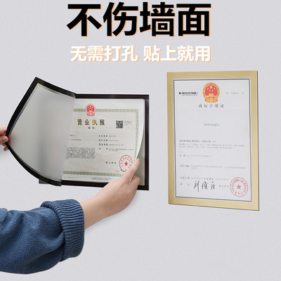 营业执照框架墙贴食品卫生三合一