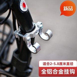 电动车挂物钩电瓶车免打孔小挂钩通用自行摩托车前置头盔挂钩子