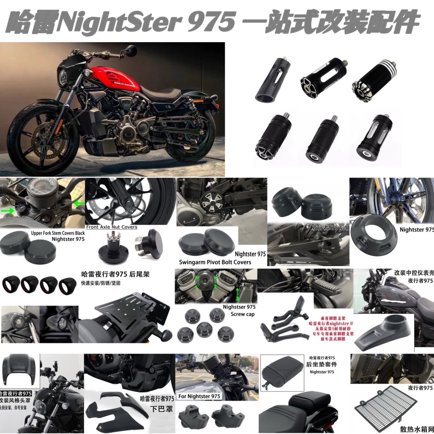 Harley Nightster 975 üçün motosiklet ehtiyat hissələri dəsti