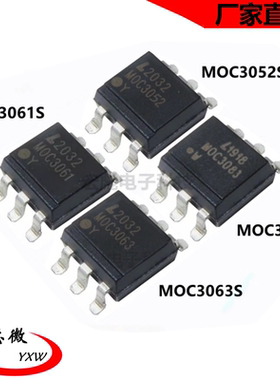 原装光宝MOC3052/3061/3063/3083/S贴片SOP-6光耦 光电耦合器芯片