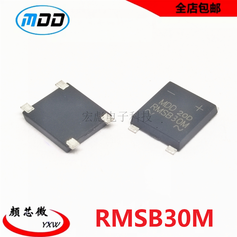 原装MDD整流器 RMSB30M MSB30M 贴片SOP4 UMSB4 3A1000V 超薄桥堆
