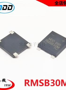 原装MDD整流器 RMSB30M MSB30M 贴片SOP4 UMSB4 3A1000V 超薄桥堆